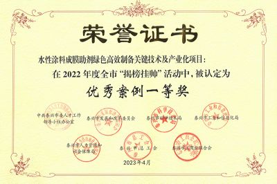 企（qǐ）業榮譽